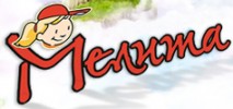 ЧЦДГ МЕЛИТА